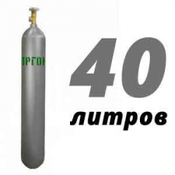 Купить Аргоновый баллон 40 л в Молодинках с доставкой
