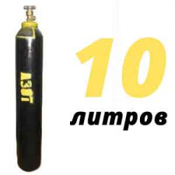 Купить Азот 10 литров в Молодинках с доставкой